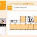 포레스티아 서문상가 이미지