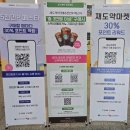 2024 코리아 이커머스페어 다녀온 후기!!