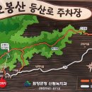 삼산리(하)