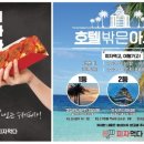 피자먹다 네이버블로그