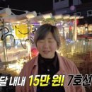 부경명품하우스 이미지