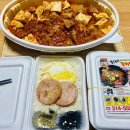 뚱이네김치찜