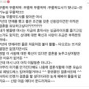 여시 10년전 15년전 다음카페 전성기때도 20대만 받았는데 이미지