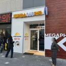 우리팜스 | 대구 북구 복현오거리 창고형 약국 후기 [메가팜스365약국] 주차, 가격