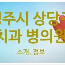 연세이튼치과의원 이미지