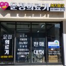 팜스마트산내점 이미지
