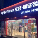 북새통(대신본점) 이미지