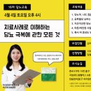 아리랑한의원 이미지