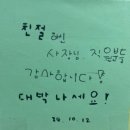 신화산업 | 진주타이어 고객감동 1위 진주신화타이어 &#39;현대 쏘나타&#39; 타이어교환 휠밸런스 휠얼라인먼트
