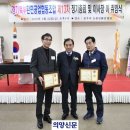 경기북부환편공업협동조합