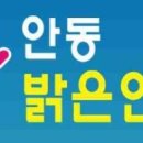 안동밝은안과의원 이미지