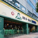 조은반점 이미지
