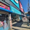 교동시장3길 이미지