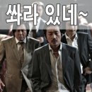 황금진족 이미지