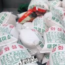 떡사랑전문점 이미지