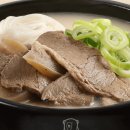 설곰탕 이미지