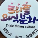 장어미식가
