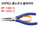 쓰리디온 - 증평군 신교길 3-5 | 쓰리디온