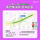 죽전샘편한내과의원 이미지