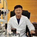 청담삼성밝은안과 네이버블로그