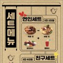 자기만족족발