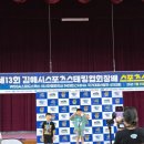 마음열기태권도장 이미지