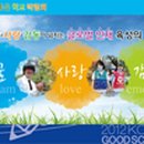 구미고등학교 이미지