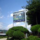 적성양어장 네이버블로그