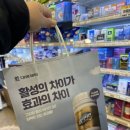 참약사 드림약국 이미지