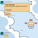 [올리브영] YNM 레인보우 허니 립밤 더블기획 어워즈 한정기획(립브러쉬 증정)