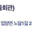 석보여관 네이버블로그