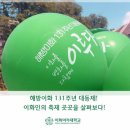이화노래주점 - 동래구 금강로106번길 34 | 이화노래주점