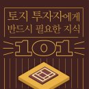 하늘땅부동산중개 이미지