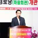 대곡2리 이미지