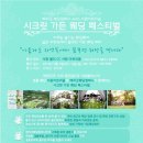 서원컴퍼니 이미지