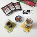 천지효소 | 곰실푸드 | 꾸지뽕진액, 100% 국내산 꾸지뽕 진한 원액 시식 후기