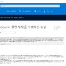 이엠클린 이미지