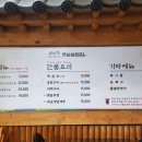 나는 식도락 전문가 이미지