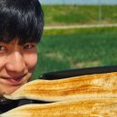 우리집 장어 이미지