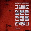 그럼에도