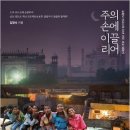 (주)지음커뮤니케이션 이미지