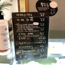 대중양품 | 군산카페 대중양품 솔직후기(프랑스디저트맛집)