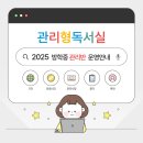 인디고독서실 이미지