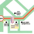 원흥역1번출구_방송통신대 이미지