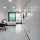 멍펜션15 이미지