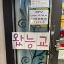 제이스노래연습장 이미지