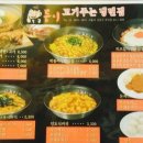 냉면둥이 이미지