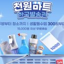 마샬헤어뱅크 | 알리익스프레스 프로모션 코드 최신 업데이트 (2025년 11월 18일)