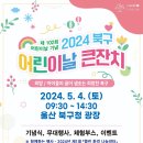 북구청광장 이미지