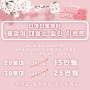 대창컨설팅 - 공주시 공주대학로 78 | 부산 입주청소 후기 | 주례 롯데캐슬골드스마트, 소개로 이어진 현장